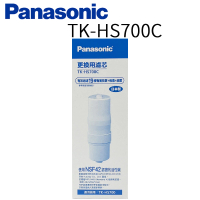 【Panasonic 國際牌】整水器 濾心(TK-HS700C)