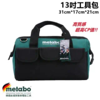 【metabo 美達寶】13吋 含背帶工具袋(工具包 提袋 收納袋 收納包)