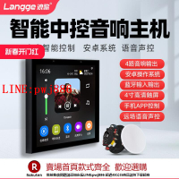 【咨詢客服驚喜多多】浪歌S86M語音聲控背景音樂主機系統米家智能家居控吸頂音響播放器