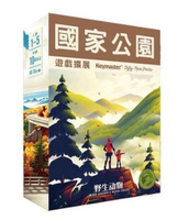 『高雄龐奇桌遊』 國家公園 野生動物 擴充 Parks Wildlife 繁體中文版 正版桌上遊戲專賣店