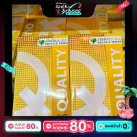 (ยกกล่อง5รีม)กระดาษถ่ายเอกสาร Quality 70g F14 ห่อเหลือง แพ็ค 1กล่อง5รีม