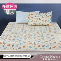 Tonia Nicole 東妮寢飾100%精梳棉 雙人床包枕套組(任選)