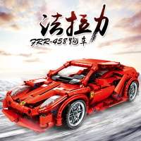 森寶701501機械狂飆紅色跑車賽車兼容樂高拼裝玩具男玩具汽車模型77