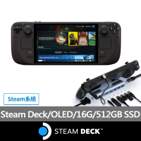 【Steam Deck】八合一擴充基座組★Steam Deck 512GB OLED(STEAM原生系統掌機)