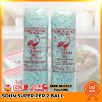 Sohun Super Cap ayam jago 0.8 Kg - Soun Berkualitas, Bersih, dan Halal per 2 bal