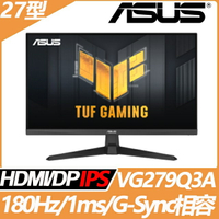 【hd數位3c】華碩 VG279Q3A(TUF/2H1P/1ms/IPS/180Hz/含喇叭/Adaptive-Sync)低藍光.不閃屏【下標前請先詢問 有無庫存】