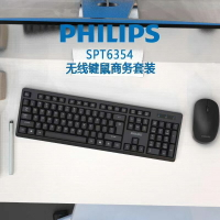 AOC 飛利浦 無線鍵盤鼠標套裝 C354筆記本臺式電腦省電便攜鍵鼠