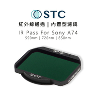 【EC數位】STC IR 590nm 720nm 850nm紅外線通過 內置型濾鏡 紅外線濾鏡 只適用 Sony A74