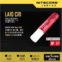 【錸特光電】NITECORE LA10 CRI 高顯色 Nichia 219B 露營燈 磁鐵尾磁 AA 3號電池 口紅燈