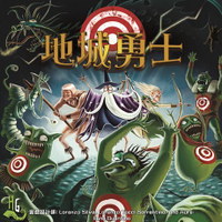 【桌遊侍】地城勇士 正版 實體店面快速出貨 《免運.再送充足牌套》任兩件打九折喔!!