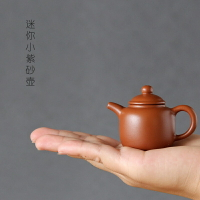 迷你小紫砂茶壺 創意指尖壺小號袖珍茶寵茶玩茶盤茶具擺件可養