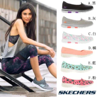 【SKECHERS】女輕量 防水洞洞健走鞋(多款)
