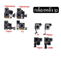 Suitable for rear camera for 11-11pm/12-12pm/13-13pm/14-14pm/15-15pm Rear Camera Main Lens Flex Cabl