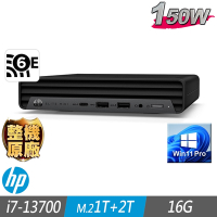 HP 惠普 800 G9 DM 迷你商用電腦 i7-13700/16G/M.2-1T+2TB/W11P