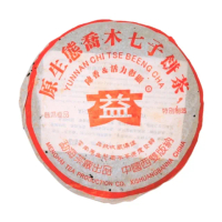 【茶韻】普洱茶2005年大益 原生態喬木熟茶餅400g 茶葉禮盒(附收藏盒.提袋各1)