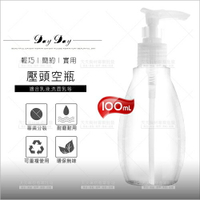 台灣製E209壓頭式塑膠分裝空瓶(Z)-100mL[57292]