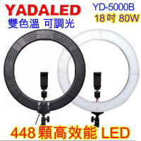 YADALED 18吋可調色溫超薄LED環形攝影燈(YD-5000B)