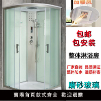 【保固兩年】包郵上樓包安裝整體衛浴淋浴房扇形家用洗澡間一體式封閉式沐浴房