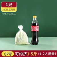 擠菜過濾袋家用菜餡擠餡袋擠菜水神器豆漿過濾網脫水器蔬菜瀝水袋