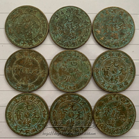 銅元銅板 28mm仿古做舊銅板老包漿銅元光緒龍版 大清銅幣十枚