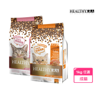 葛莉思 HEALTHY ERA健康紀元貓食-挑嘴貓專用配方1kg-多種口味任選(貓飼料 貓糧 寵物飼料 貓乾糧)