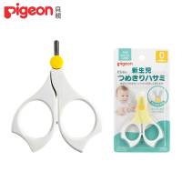 【Pigeon 貝親】新生嬰兒指甲剪(指甲 新生兒 寶寶)