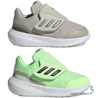 Adidas 慢跑鞋 童鞋 小童 魔鬼氈 RUN FALCON 3.0 灰/綠【運動世界】IF8593/IE5903