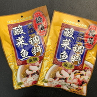 【厚食鮮味館】橋頭麻辣酸菜魚調料 300g