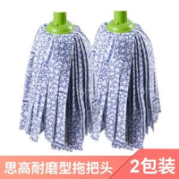 全城熱賣 - 3M拖把思高啜水墩布多功能耐磨型拖把頭棉線拖把頭擰水墩布替換裝