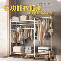 【賽衫家具】轉角置物掛衣架 衣帽架 曬衣架(雙桿80公分底部置物架 多層置物 加粗管材 預購15天)