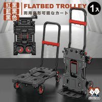ANDYMAY2 優奈變形二合一折疊平板手推車_煞車款 (1入) OH-L302【折疊推車 收納車 手推車 購物車 手拉車】(時時樂限定)