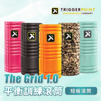 【TRIGGER POINT】健康按摩滾筒(瑜珈滾筒)