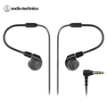 鐵三角 Audio-Technica ATH-E40 雙動圈耳塞式耳機