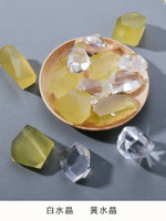 天然水晶原石礦石標本不規則水晶塊黃水晶白水晶擺件碎石消磁石