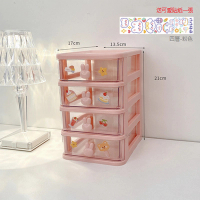 桌面收納盒抽屜式（四層-粉色)