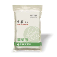 【生活King】丸莊高氮葉菜用有機肥料(1kg)