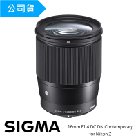 【Sigma】16mm F1.4 DC DN Contemporary for Nikon Z(總代理公司貨)