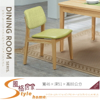《風格居家Style》813型紐松木餐椅/有墊/貓抓皮 068-06-LD
