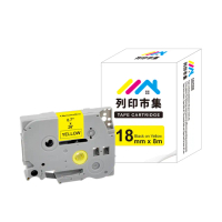 【列印市集】for Brother TZ-641 / TZE-641 黃底黑字 副廠(18mm 相容標籤帶)
