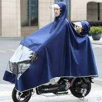 正招電動電瓶防水雨衣加大加厚雙人電車踏板摩托車加長雙帽檐雨披