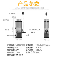 Bộ xử lý màng dầu Jialu cho bể cá, loại bỏ dầu thải, tích hợp bộ lọc, oxy hóa, mẫu mới, giao hàng dr