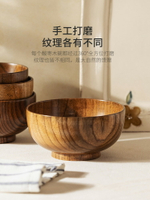 摩登主婦酸棗日式木碗家用木頭碗兒童碗防摔防燙實木質飯碗木餐具