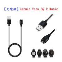 【充電線】Garmin Venu SQ 2 Music 智慧手錶充電 智慧穿戴專用 USB充電器