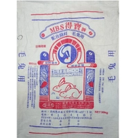 優旺寵物 (免運費)曾豐美牧草兔子飼料(得寶牌)30公斤 30kg量販包/20公斤 兔主食飼料/幼兔飼料/兔料/天竺鼠飼