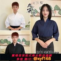 {台灣公司貨 可打統編}定制日式料理服壽司和服韓國日本工作服裝廚師服裝和風服務員刺繡