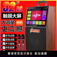 【台灣公司可開發票】網紅廣場舞音響大音量帶顯示屏戶外無線話筒藍牙k歌 投屏拉桿音箱