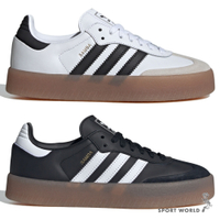 Adidas Samba 女鞋 休閒鞋 皮革 膠底 厚底 白/黑【運動世界】JI1349/JI1350