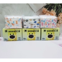 BNN平面型防塵/醫療口罩幼幼款粉黃色(12.5*9公分)有附原廠盒子一盒50入台灣鋼印