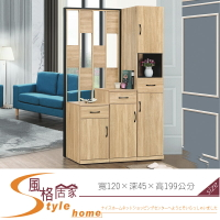 《風格居家Style》威尼斯4尺階梯式橡木屏風櫃/鞋櫃 383-9-LM