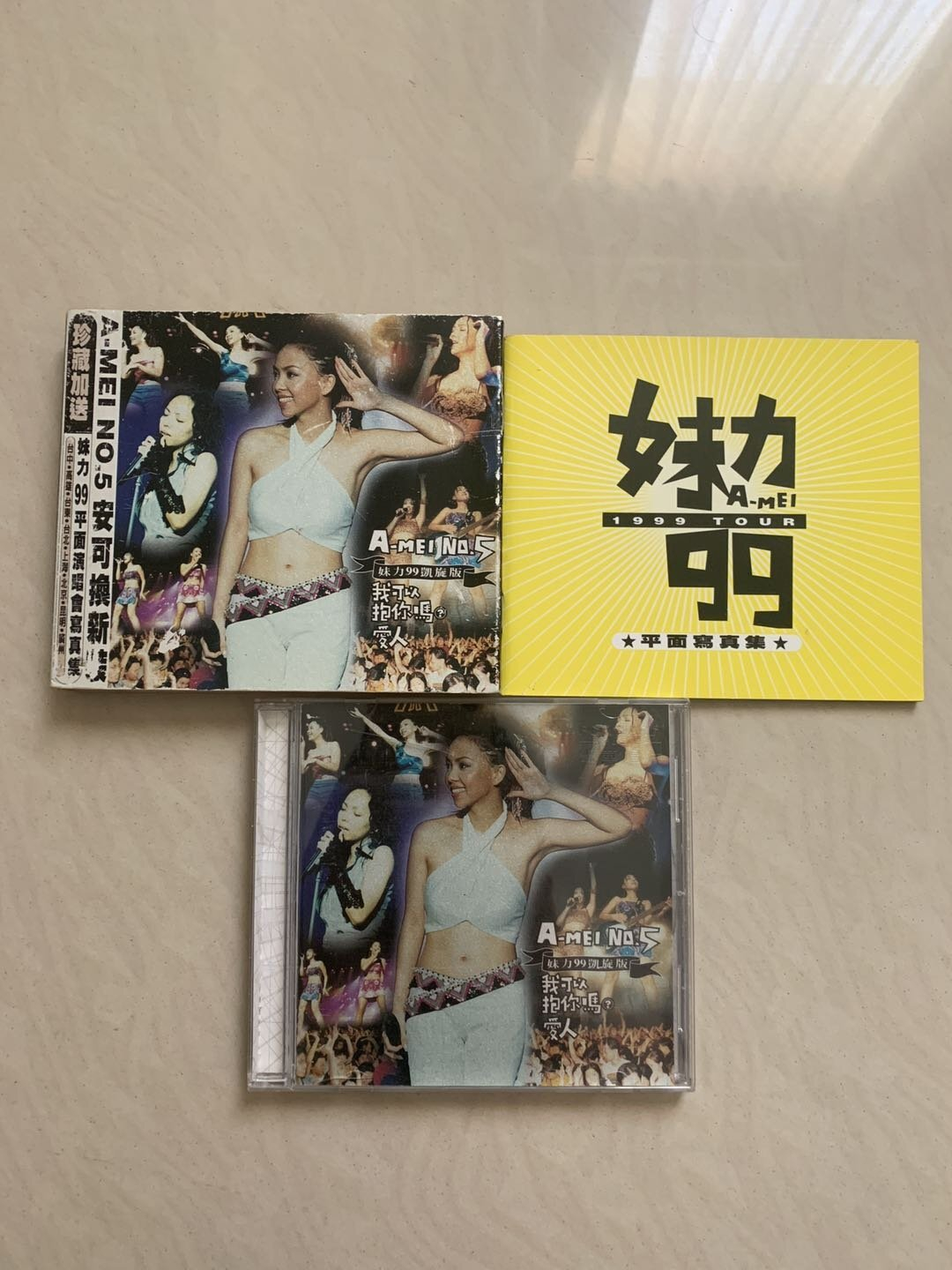 張惠妹我可以抱你嗎的價格推薦- 2025年2月| 比價比個夠BigGo